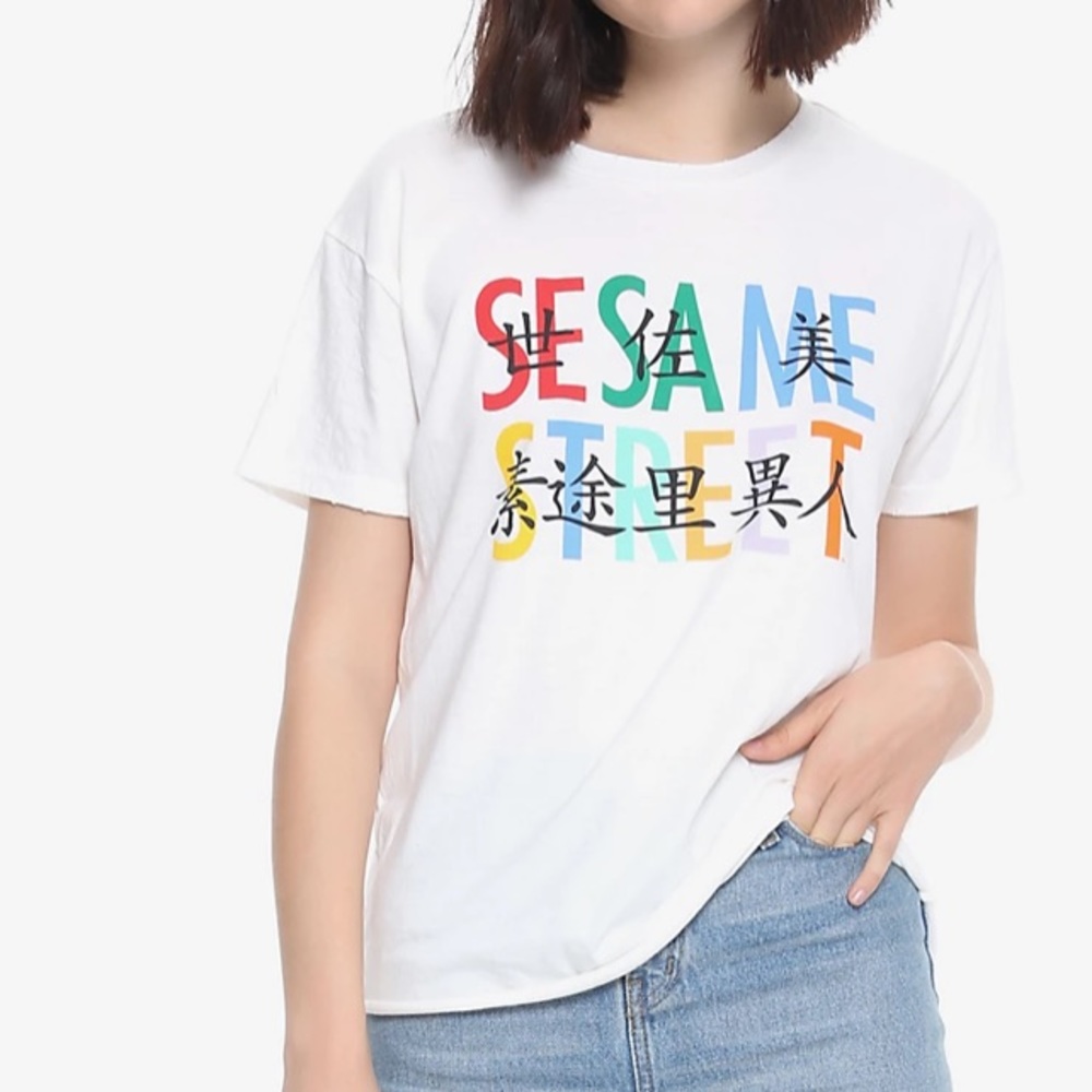 NWT BoxLunch Sesame Street Kanji T-shirt size XS